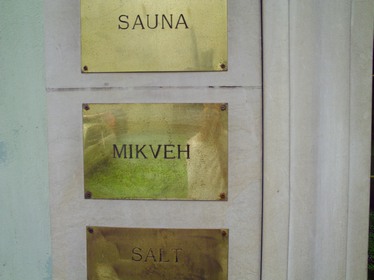 Jewish bath house Krakow Poland Jewish bath house Krakow